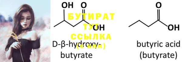 стаф Белокуриха